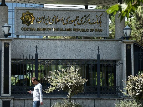 پایان تحریم های سازمان ملل علیه ایران