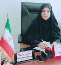 روانشاد مدیر کل ارشاد لرستان شد