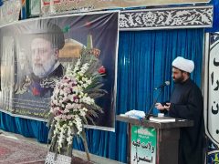 پیام تسلیت امام جمعه شهرستان دلفان