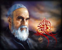 اطلاعیه برگزاری مراسم گرامیداشت سالگرد امام خمینی ره