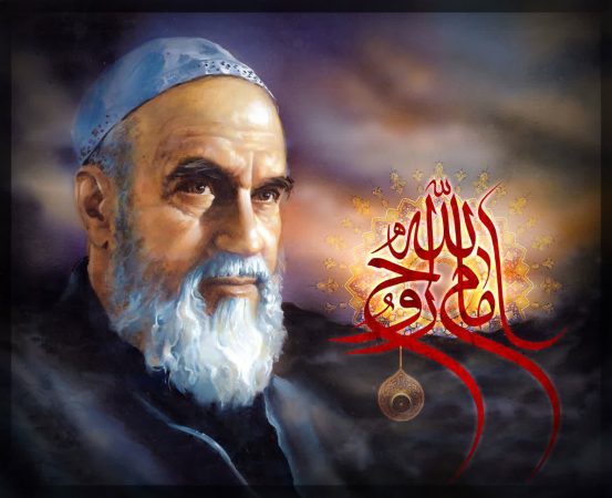 اطلاعیه برگزاری مراسم گرامیداشت سالگرد امام خمینی ره