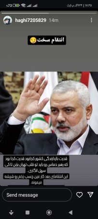 پیام تسلیت ریاست دانشگاه پیام نور دلفان