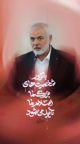 راهپیمایی جمعه خشم در لرستان