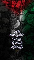 راهپیمایی جمعه خشم در لرستان