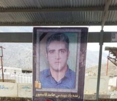 اهدای اعضای جوان دلفانی
