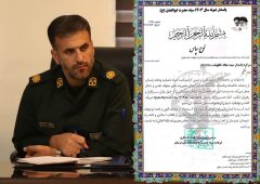 انتخاب خلفوند بعنوان پاسدار نمونه