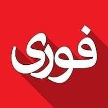 ۷ کشته و زخمی دقایقی قبل در جاده ازنا