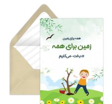 برگزاری مسابقات نقاشی بمانسبت هفته درخت و درختکاری