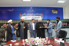 مراسم معارفه حجت‌الاسلام شاهیوند بعنوان ریاست اداره تبلیغات اسلامی شهرستان چکنی 