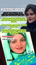 حوادث ناگوار و موج سواری سیاسی