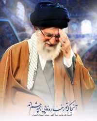 رهبر انقلاب اسلامی ؛ ملت ایران ، ملت امام حسین است
