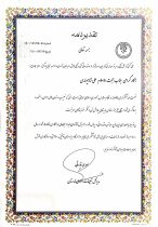 تقدیر از زحمات ریاست تبلیغات اسلامی شهرستان دلفان