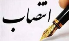 انتصاب پنج فرماندار در لرستان