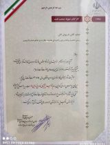 انتخاب جوان شایسته دلفانی بعنوان کارمند نمونه وزارت نفت