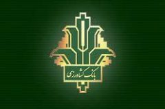 بخشودگی سود و جرایم تسهیلات بانکی