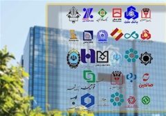 ساعت کاری بانک‌ها از شنبه اعلام شد