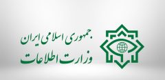 دستگیری اعضای یک شبکه تروریستی در شمال‌غرب کشور/ هشدار وزارت اطلاعات به اقلیم کردستان عراق