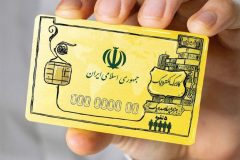 ارائه کالابرگ بدون رعایت قیمت شهریور ۱۴۰۰ قانونی نیست