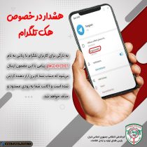 رباتی با نام MgchekedBot در تلگرام
