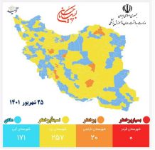 صفر شهر در وضعیت قرمز کرونایی