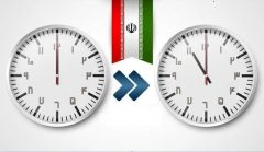 آخرین تغییر ساعت رسمی کشور