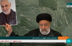 لحظه بالابردن تصویر شهید حاج قاسم سلیمانی به عنوان نماد مبارزه با داعش در سازمان ملل