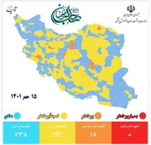 افزایش شهرهای آبی کرونایی کشور