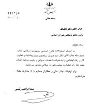 مرتضوی گزینه پیشنهادی وزیر کار