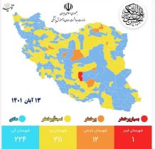 لرستان همچنان بدون شهر قرمز و نارنجی