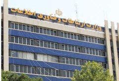 تکذیب نامه منتسب به وزیر