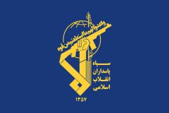 حمله به مقعر تروریست‌ها در عراق