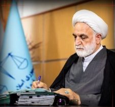 دستور رئیس قوه قضائیه برای شناسایی تروریست ها