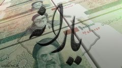 واریز یارانه نقدی آذر امشب