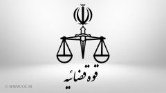 آغاز محاکمه جاسوسان رژیم صهیونسیتی