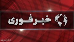 مدارس الیگودرز هم تعطیل شد