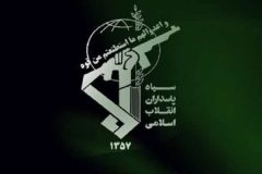 بیانیه سپاه پاسداران انقلاب اسلامی لرستان بمناسبت حماسه ۹ دی