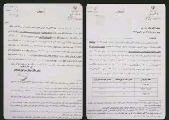 اخذ هزینه ماهانه از مشترکین تلفن ثابت ممنوع
