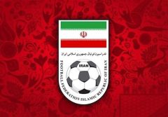 اعضای فدراسیون فوتبال ممنوع المصاحبه