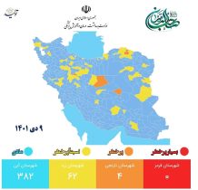 آخرین رنگ‌بندی کرونایی شهرهای ایران