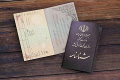 شرایط حذف نام همسر اول