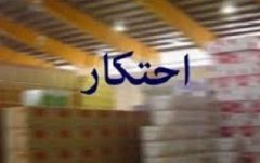 کشف لوازم خانگی احتکار شده در دلفان