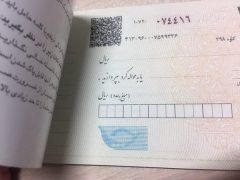 چک سفید امضاء نکنید