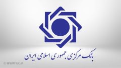 پرداخت حدوداً  ۲ میلیون وام به متقاضیان