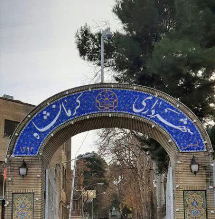 بازداشت تعدادی از مدیران شهرداری کرمانشاه