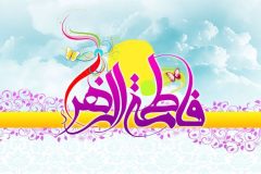 روز مادر مبارک باد