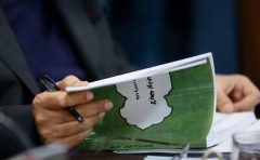 تصویب کلیات لایحه بودجه در کمیسیون تلفیق