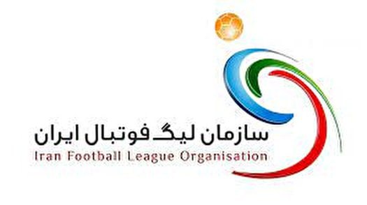 آغاز نیم فصل دوم لیگ برتر فوتبال