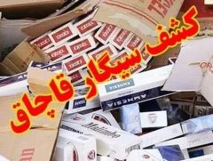 کشف بیش از ۶ هزار نخ سیگار قاچاق