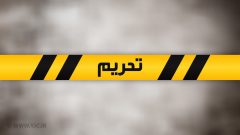 انگلیس ۷ فرد ونهاد ایرانی را تحریم کرد