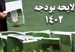 حداکثر افزایش وام ازدواج ۴۰٪ درصد